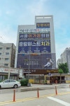 숲피부과의원