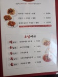 라이홍