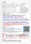 부성1동 주민자치문화센터