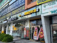 동래코안이비인후과의원