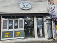 웰빙김밥