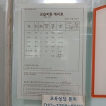 스마트해법영어 영본점