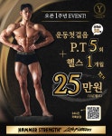 예스짐