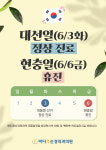 마디콕신경외과의원