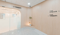 아이성모소아청소년과의원