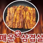 대한민국삼겹살 용인둔전점