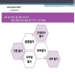호현산업