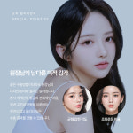 탑티어성형외과의원