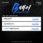 바노바기의원 울산