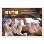 부산양곱창
