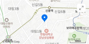 다이소 대림썬프라자점