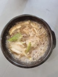 명가생고기김치찌개