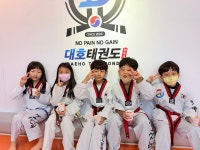대호태권도체육관
