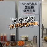 서담