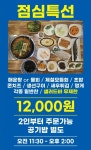 어마어마해 안양1번가점