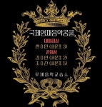 루체음악교습소