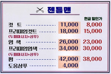 젠틀맨