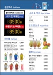 주류충전소
