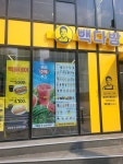 빽다방 미아사거리 성북우체국점