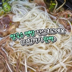 서담