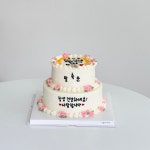 유월애 케이크