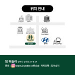 팀허슬러 파워트레이닝PT