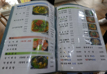 중앙식당