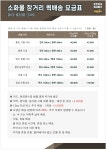 색연필 퇴계점
