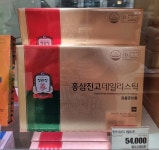 정관장 롯데마트 안산점