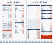 여자수산 안양본점