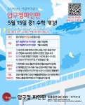 압구정파인만학원 중등관