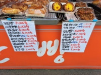 만빵베이커리