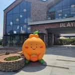 라봉샵