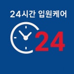 아프리카 동물의료센터
