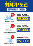 아이피아 홈플러스 대구수성점