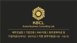 대한경영지원연구소