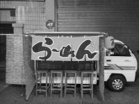 김씨네라멘트럭