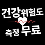 리라이프짐 PT 방이점