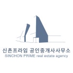 신촌프라임공인중개사사무소