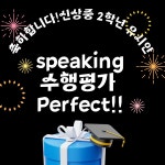 에스지에스앤잉글리쉬 | 이화앤잉글리쉬