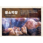부산양곱창