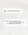 뷰티나