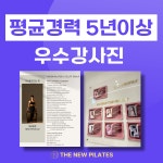 더뉴필라테스 울산송정점