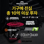 헬스보이짐 천천점