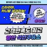 비케이에너지 석산주유소