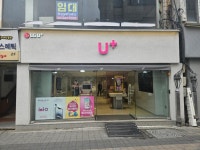 LG유플러스 삼산동 문화광장길점