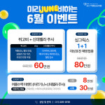 용인이엠365의원