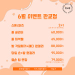 서영언니네일 앤 뷰티크 판교점