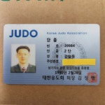 법무사행정사김일동사무소
