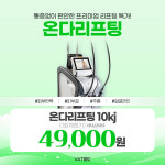 청담 밴스의원